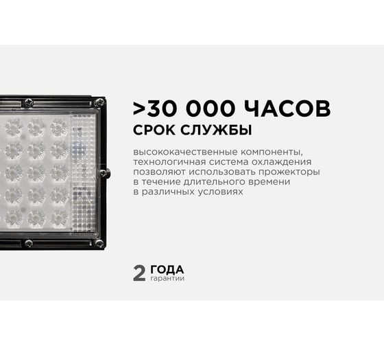 Светодиодный прожектор LED Apeyron "трансформер" 30Вт, 4000К, 4000 лм, IP65, smd, 212х107х27мм, черный / 05-42