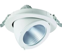 Даунлайт поворотный белый KGP T430C max. 30W d=155 h=110 4000K 60гр. RST430CWH/30W/4000/WH