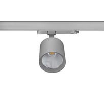 Трековый светильник KGP 016-GR max.30W 89х89мм 4000K 60гр серый, 3х фазный GA-016/60D/4000/GR