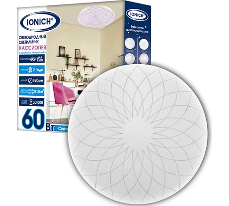 Светодиодный декоративный светильник IONICH Кассиопея серия 2217 эффект Звездное небо 60 Вт 4200 Лм 230 В 6500 К 450 мм IP20 1747