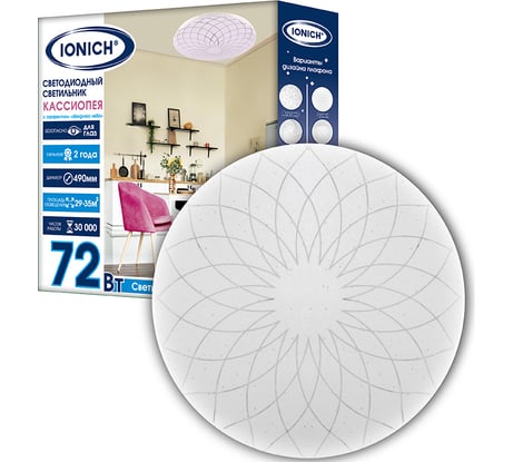 Светодиодный декоративный светильник IONICH Кассиопея серия 2217, эффект "Звездное небо" 72 Вт, 5000 Лм, 230 В, 6500 К, 450 мм IP20 1748 450 мм IP20 1748