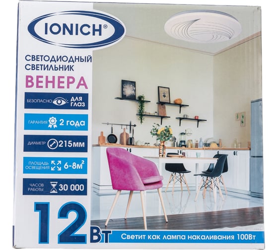 Светодиодный декоративный светильник IONICH Венера серия 2218, 12 Вт 850 Лм 230 В 6500 К 215 мм IP20 1689