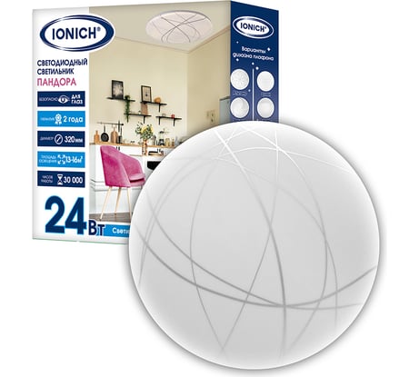 Светодиодный декоративный светильник IONICH Пандора серия 2220, 24 Вт 1680 Лм 230 В 6500 К 320 мм IP20 1711