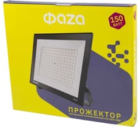 Прожектор светодиодный ФАZА СДО-20 150Вт 6500K IP65 230В BL ДО прозрачный закаленное стекло 5068452