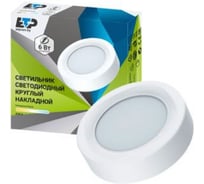 Светодиодная панель накладная ЕТР 6W 4000K круг 35667