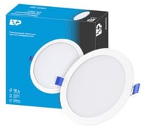 Светодиодная панель встраиваемая ЕТР 18W 4000K круг 35869