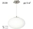 Встроенный подвесной светильник Citilux RON матовый хром CL941E28R1 2