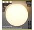 Потолочный светильник Citilux RON CL941D25 3