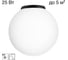 Потолочный светильник Citilux RON черный CL941D20B5 2