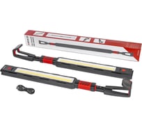 Фонарь светодиодный (LED) Arnezi под капот автомобиля, 600-1200LM, 4000mAh Li-ion R7006101