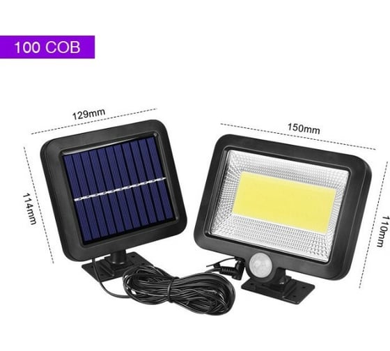 Уличный фонарь Sunlightfine SPLIT 100LED с 3 режимами SLF-10 SLF-100