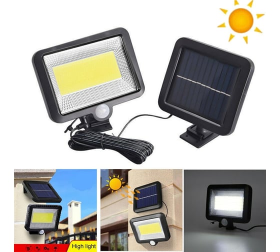 Уличный фонарь Sunlightfine SPLIT 100LED с 3 режимами SLF-10 SLF-100