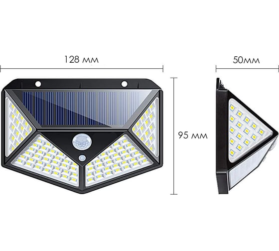 Садовый светильник Sunlightfine SL100LED на солнечной батарее SH-100