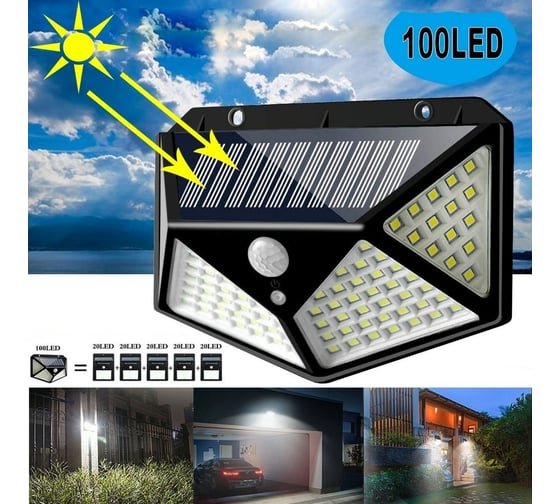Садовый светильник Sunlightfine SL100LED на солнечной батарее SH-100