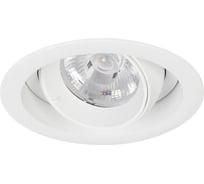 Светильник Arlight MS-VORTEX-BUILT-R110-20W Warm3000 1шт 056565