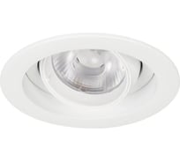 Светильник Arlight MS-VORTEX-BUILT-R90-12W Warm3000 1шт 043479