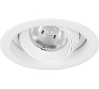 Светильник Arlight MS-VORTEX-BUILT-R110-20W Warm3000 1шт 056566