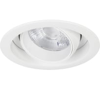 Светильник Arlight MS-VORTEX-BUILT-R135-30W Day4000 1шт 057755