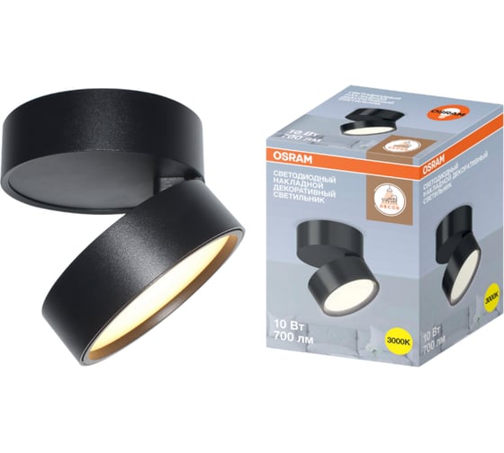 Накладной декоративный светильник Osram 10W черный 4607194233007 1