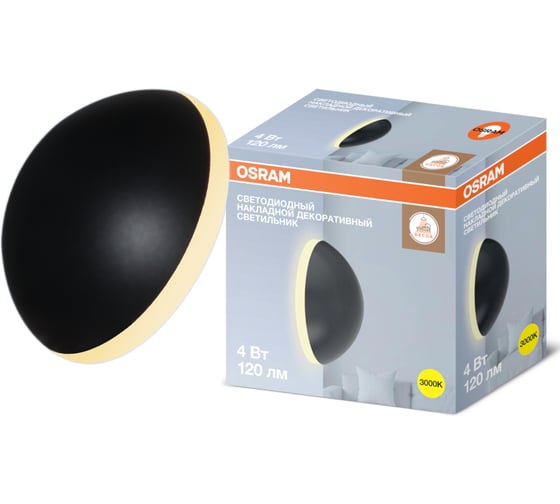 Настенно-потолочный светильник Osram 4W с подсветкой черный 4607194233120 1