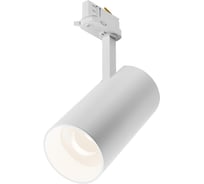 Трековый светильник MAYTONI TR197-3-40WCCT-M-W