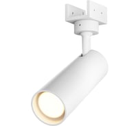 Уличный трековый светильник MAYTONI O-TR01-1-S-8WW3K