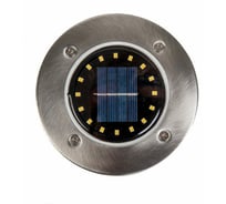 Садовый солнечный светильник Sunlightfine "Бра" 16 LED 4 шт. на солнечной батарее SGLG16