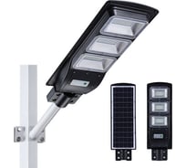 Прожектор Sunlightfine Street SL60W SWL60W