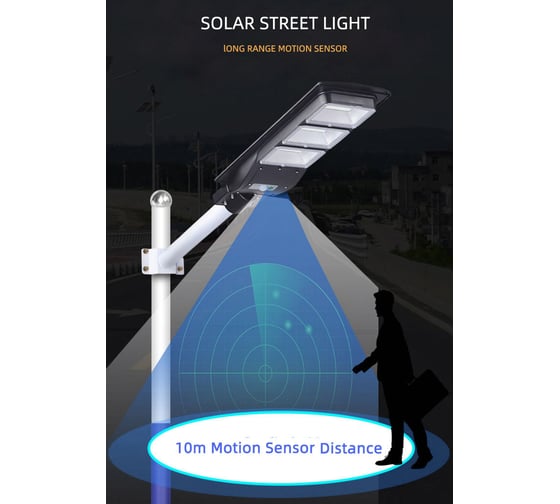 Прожектор Sunlightfine Street SL60W SWL60W