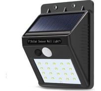 Уличный фонарь Sunlightfine SL 20LED с 3 режимами, датчиком движения на солнечной батарее 6009А20