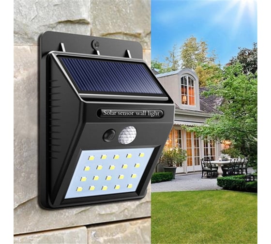 Уличный фонарь Sunlightfine SL 20LED с 3 режимами, датчиком движения на солнечной батарее 6009А20