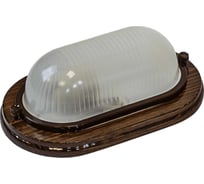 Светильник ОПТИКОМ ЭЛЕКТРИК Банник влагозащищенный, термостойкий, 6 Вт, IP54, основание алюминий, корпус дерево, рассеиватель стекло, ∅232х140х80 мм 1304-10070-021