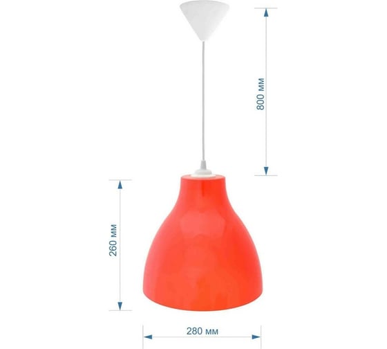 Светильник Apeyron Melodi подвесной красный шнур 280х260 IP20 E27/ НСБ 21-60-042