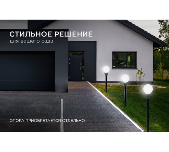 Светильник Apeyron НБП 01-60-004 УЗ, 220В, 50Гц, Е27, 60Вт, IP43, УХЛ4, O160 / 14-35