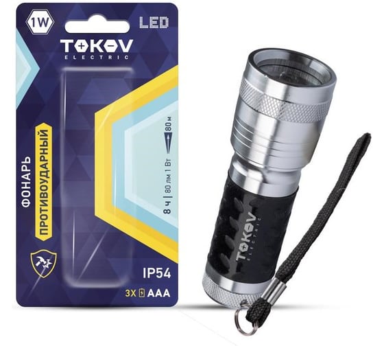 Фонарь ручной TOKOV ELECTRIC на батарейках 3xAAA LED TKE-RF-B-02 1