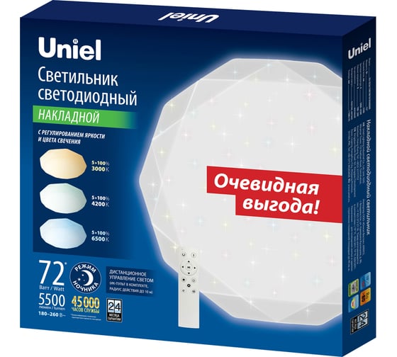 Накладной светодиодный светильник Uniel 72W/SW/50 DIAMOND ULI-D226 UL-00007715