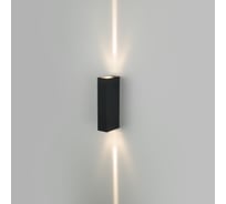 Садово-парковый светильник Elektrostandard 35136/W Blaze LED черный a057050