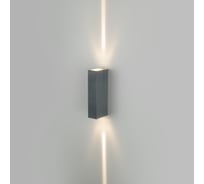 Садово-парковый светильник Elektrostandard 35136 W Blaze LED серый a057051