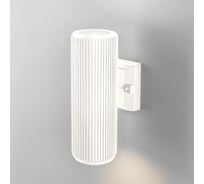 Садово-парковый светильник Elektrostandard 1403 TECHNO песочно-белый a057008