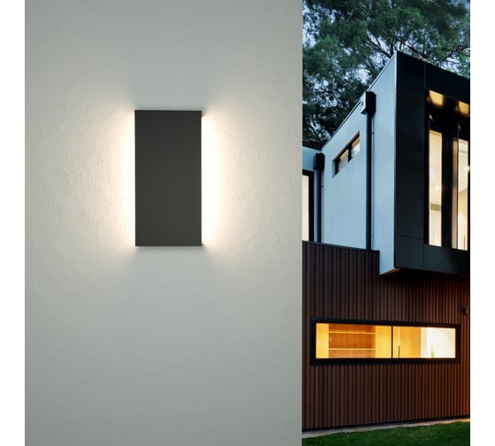 Садово-парковый светильник Elektrostandard 1705 TECHNO LED GOLF графит a057007
