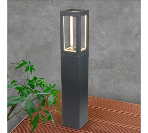 Садово-парковый светильник Elektrostandard 1529 TECHNO LED серый a051860