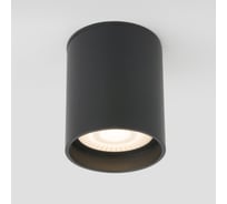 Садово-парковый светильник Elektrostandard 35130/H со светодиодами Light LED 2104 черный a056229