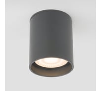 Садово-парковый светильник Elektrostandard 35130 H Light LED 2104 серый a056270