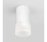 Садово-парковый светильник Elektrostandard 35139 H Light LED 2106 белый a057157 1
