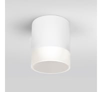 Садово-парковый светильник Elektrostandard 35140-H Light белый a057160
