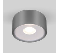 Садово-парковый светильник Elektrostandard 35141 H Light LED серый a057472
