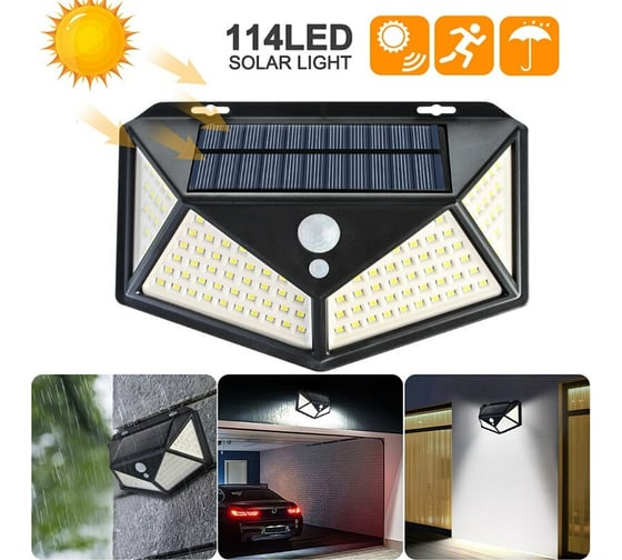 Уличный фонарь Sunlightfine 114LED с 3 режимами, датчиком движения на солнечной батарее SH-114
