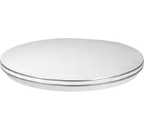 Настенно-потолочный LED светильник КОСМОС SKY Silver 36Вт 230В 6500K 2900 Лм KCSky36w_S6500K