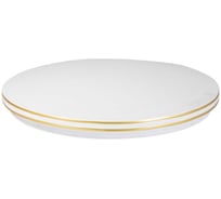 Настенно-потолочный LED светильник КОСМОС SKY Gold 36Вт 230В 6500K 2900 Лм KCSky36w_G6500K