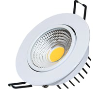 Светильник встраиваемый поворотный FL-LED Consta B 7W White 6400K белый 7Вт 560Лм (S411) D=85мм d=68мм h=45мм 608857